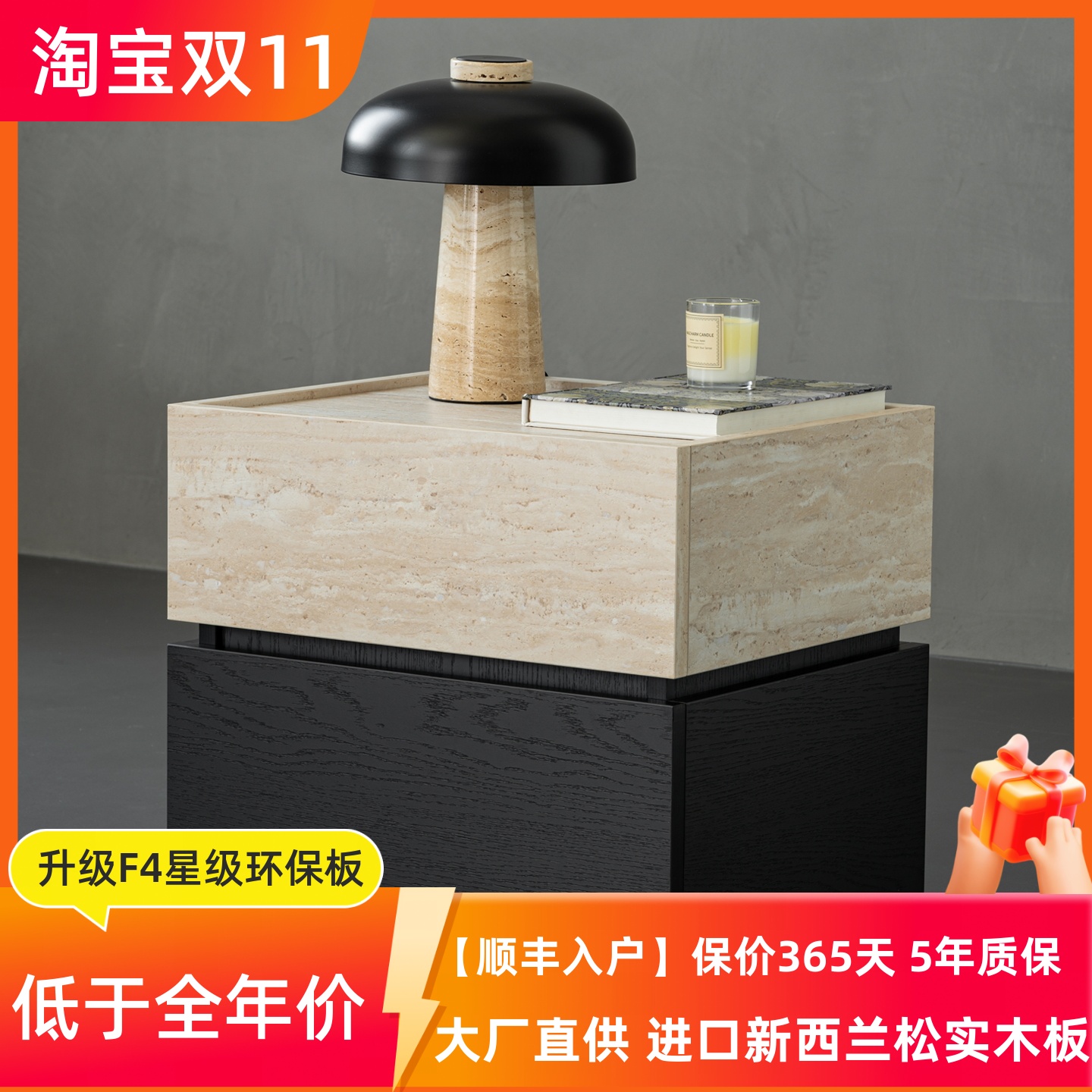 意式极简卧室床头柜柜洞石意式轻奢高级感侘寂复古中古储物床边柜