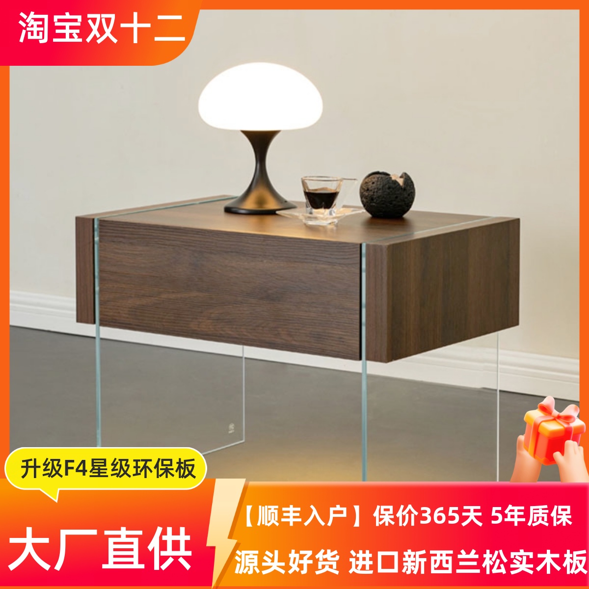 意式极简透明玻璃床头柜悬浮式胡桃木床边柜现代简约卧室储物柜