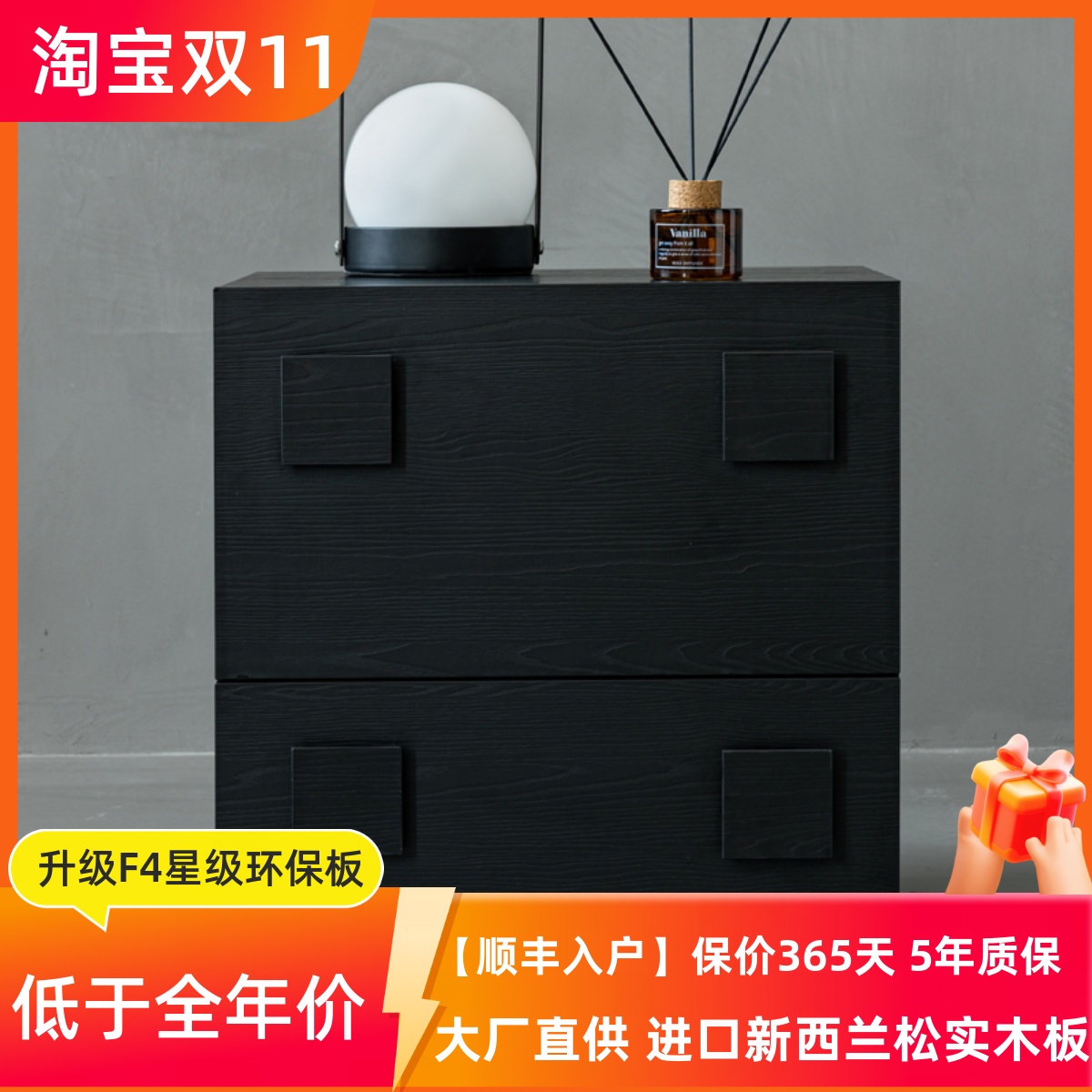 伊尔家居F4星环板床头柜意式极简