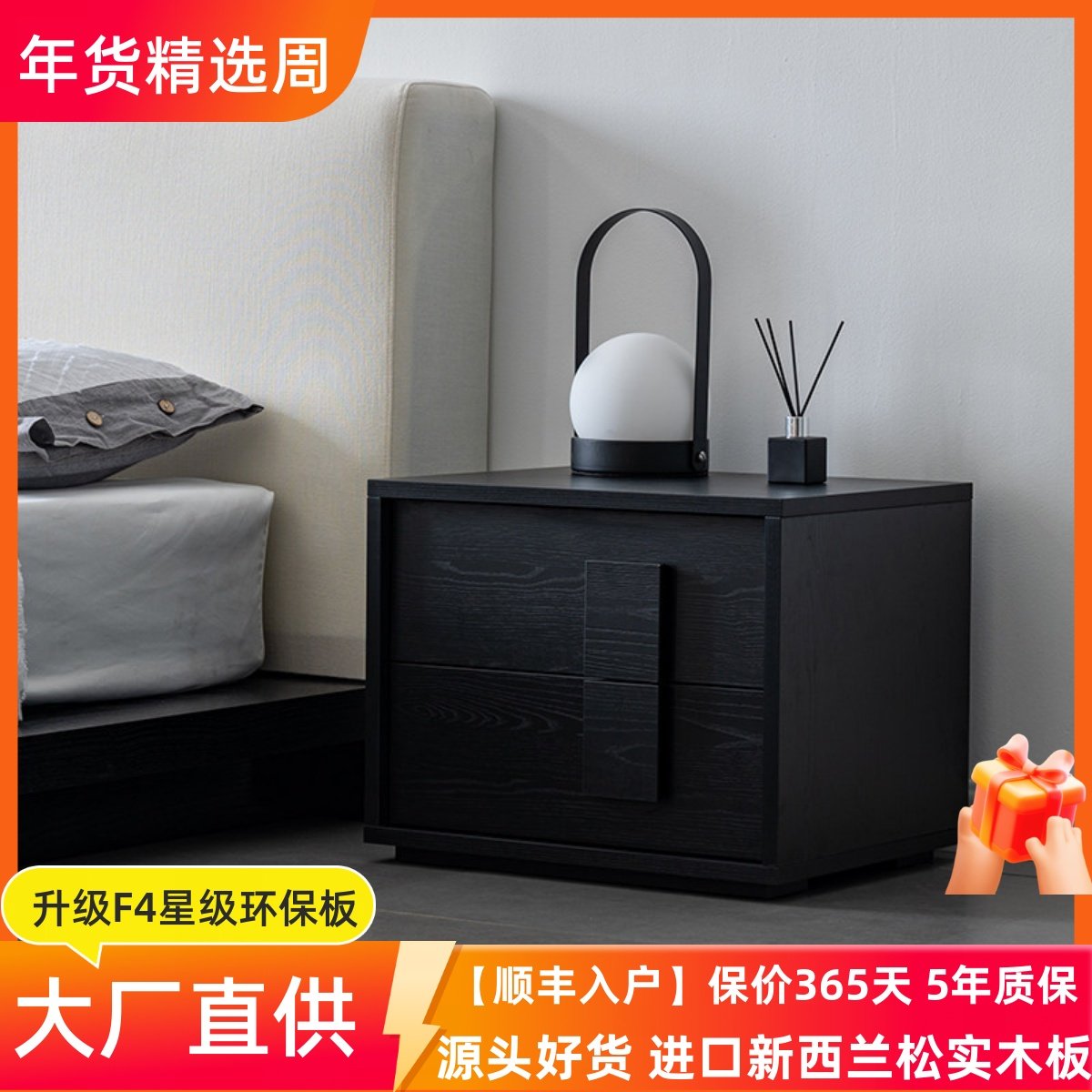 卧室床边柜现代简约床头柜意式极简黑橡木床头收纳柜二抽屉储物柜,住宅家具,床头柜,淘宝优惠券,粉丝福利购,淘宝优惠卷
