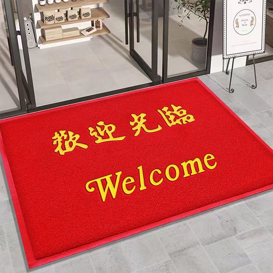 特厚红色丝圈防滑迎宾门垫