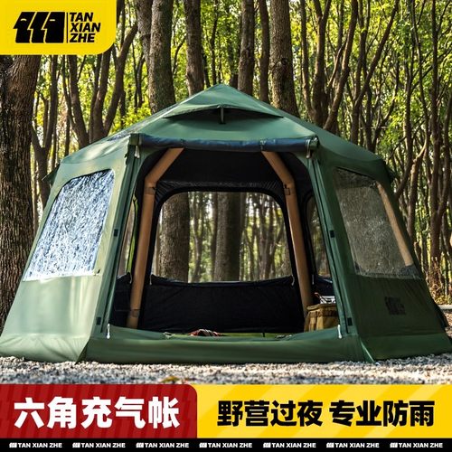 探险者自动充气帐篷户外野营过夜防暴雨速开防晒露营便携式2194S