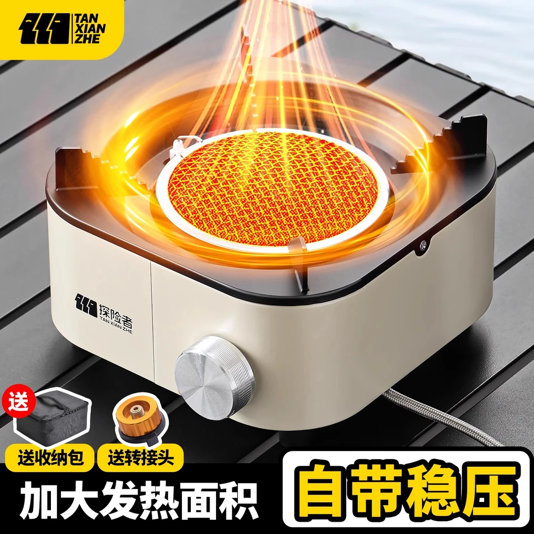 探险者卡式炉户外便携式分体式露营炊具新款炉具燃气炉分离式烧水