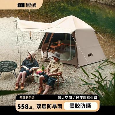探险者帐篷露营户外野营过夜六角便携式折叠自动双层加厚防风防雨