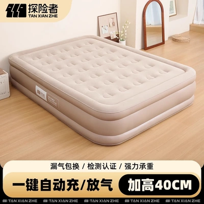 探险者充气床垫打地铺新款全自动便携睡垫折叠床单人家用冲气垫床