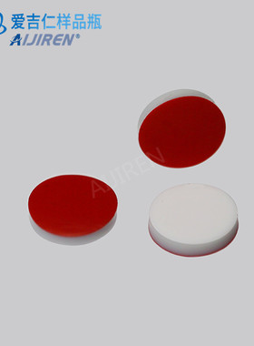8mm垫片 2ml小口螺纹瓶垫片 红色特氟龙/白色硅胶隔垫 正品