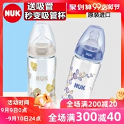 NUK chai nhựa đường kính rộng PA0-6-18 tháng silicone tròn lỗ núm vú 300ml chai chống rơi - Thức ăn-chai và các mặt hàng tương đối