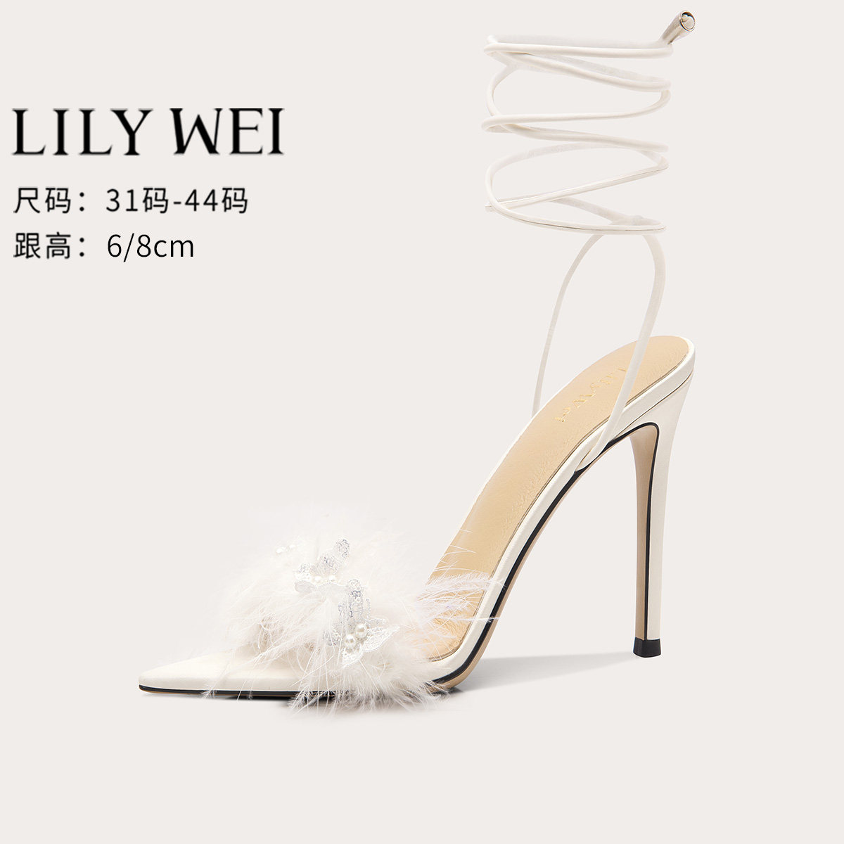 Lily Wei【精灵羽翼】绝美慵懒氛围感高跟凉鞋羽毛气质绑带女鞋