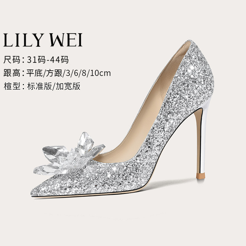 Lily Wei【水晶之恋】法式婚鞋主婚纱鞋高跟鞋女七夕送女友高级感
