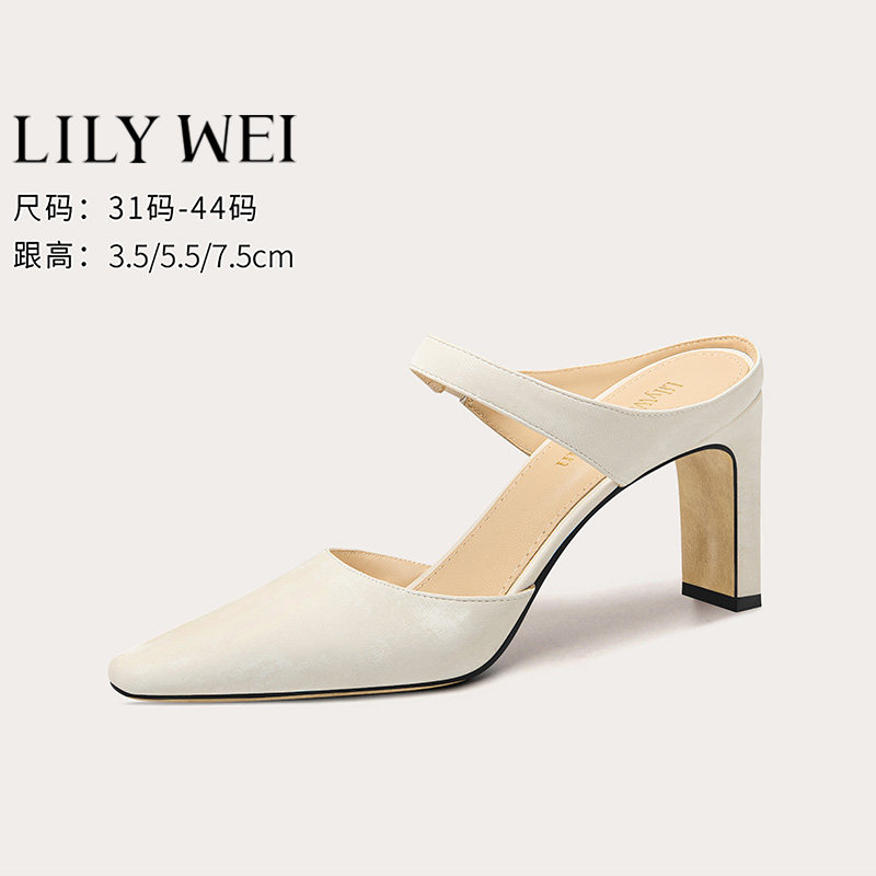 Lily Wei法式粗跟包头凉鞋大码女41一43外穿气质高跟鞋百搭穆勒鞋