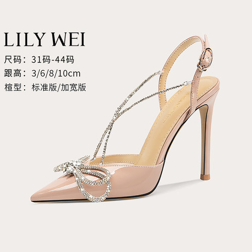 LilyWei气质名媛风法式高跟鞋