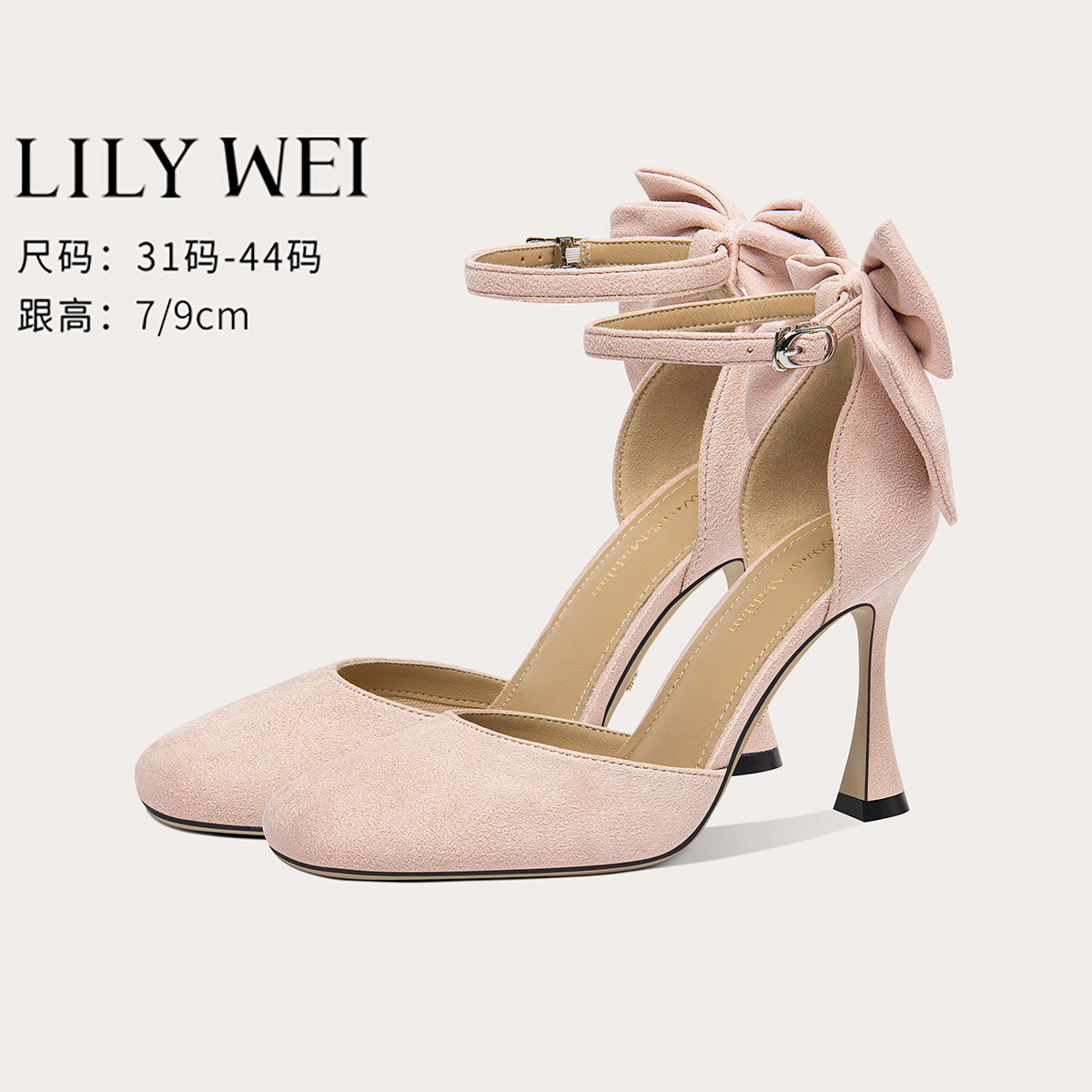 Lily Wei【壹朵甜】温柔甜美风高跟凉鞋夏设计感蝴蝶结女鞋小码31