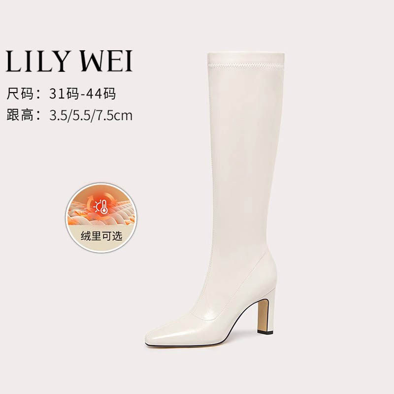 Lily Wei白色不过膝长筒靴小个子不累脚高跟弹力瘦瘦靴小码313233