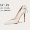 Товары от lilywei旗舰店