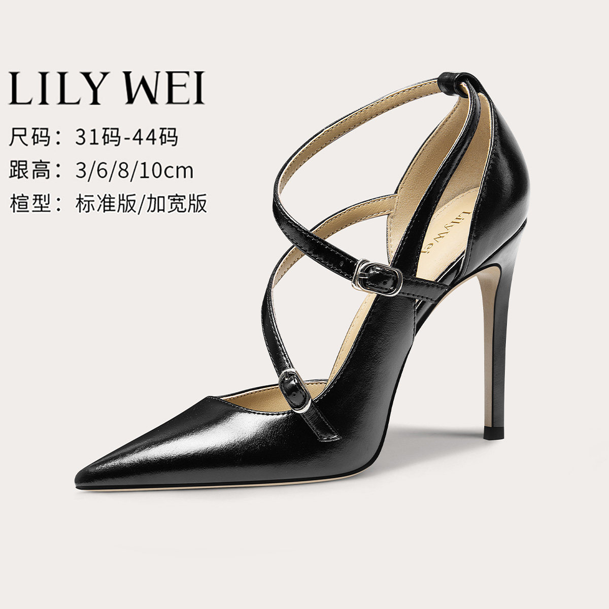 LilyWei【女王殿下】御姐风性感时尚高跟鞋2026新款凉鞋大码41-43