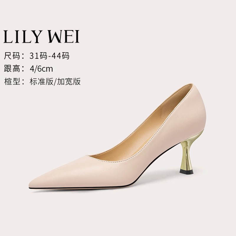 Lily Wei职业高跟鞋女一脚蹬2026新款猫跟通勤百搭单鞋小码313233