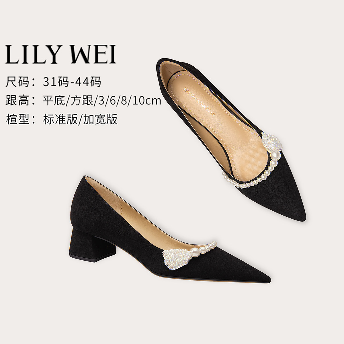LilyWei【鱼尾】尖头一脚蹬女鞋气质粗跟舒适不累脚单鞋大码41-43