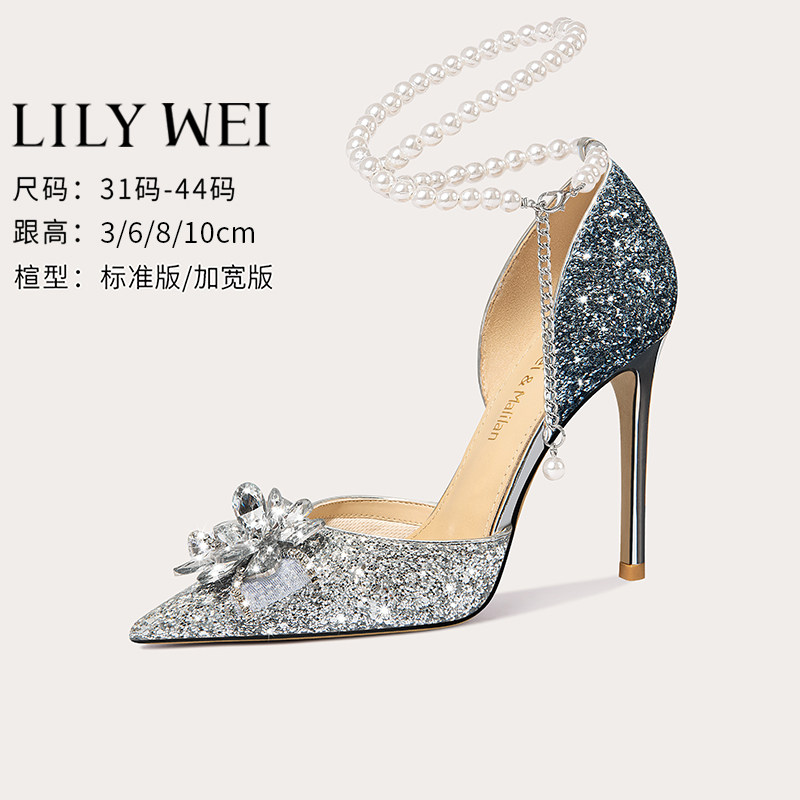 Lily Wei【月亮石】仙女风蝴蝶结高跟凉鞋珍珠链水晶伴娘婚鞋小码