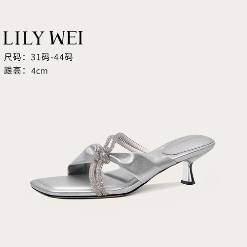 LilyWei舒适时尚露趾一字拖