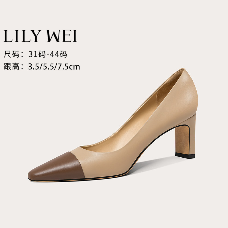 Lily Wei法式小香风单鞋5公分大码女鞋41一43复古方头拼色高跟鞋