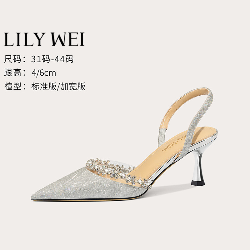 LilyWei银色闪钻高级感细跟法式凉鞋包头气质猫跟高跟鞋大码41-43