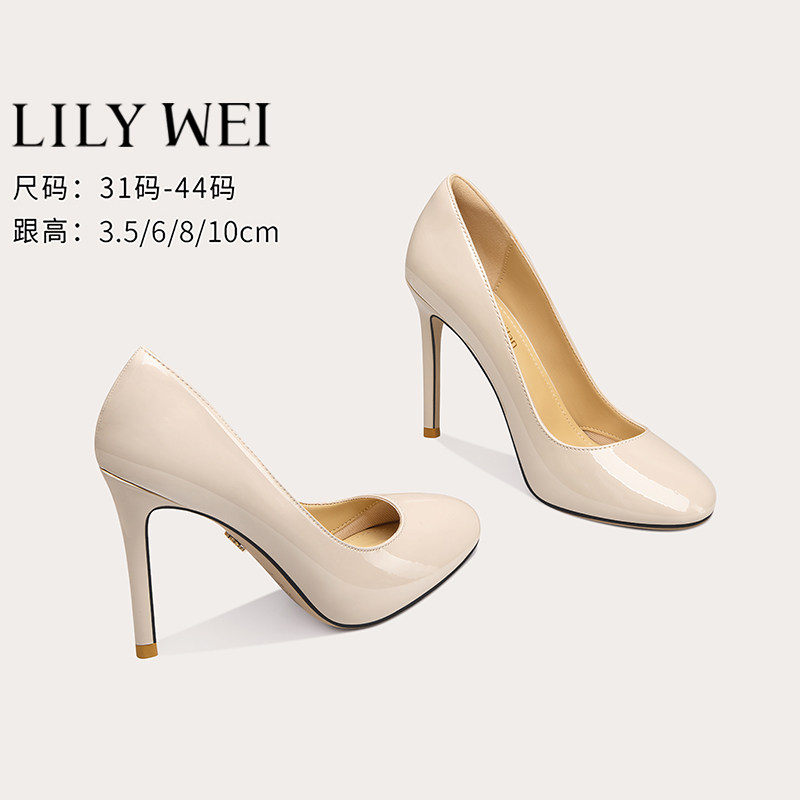LilyWei单鞋2026新款夏季圆头浅口百搭工作鞋通勤高跟鞋大码41-43