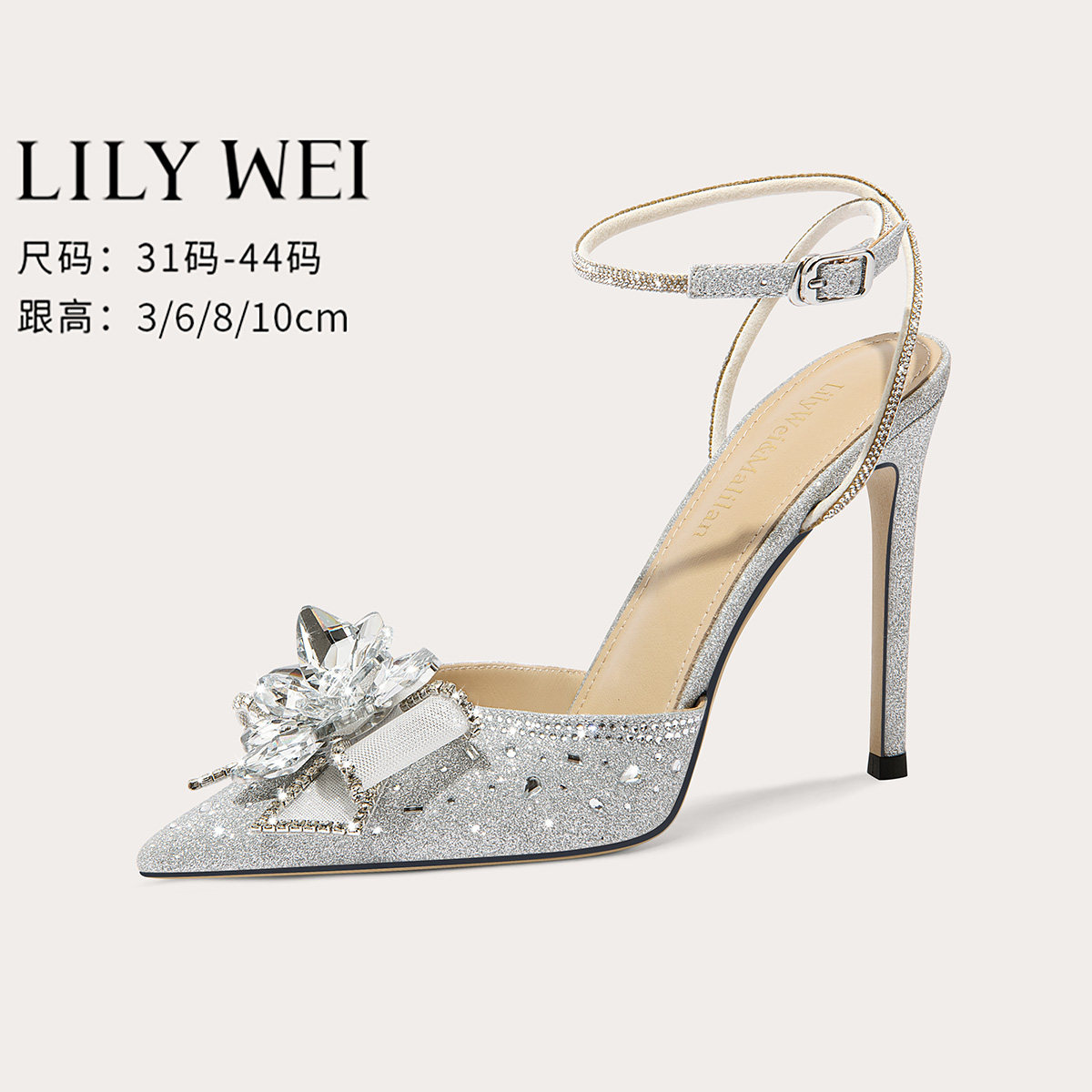 Lily Wei【月亮湖】法式银色水钻宴会绝美婚鞋绑带高跟凉鞋大码41