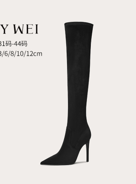 Lily Wei黑色过膝长筒靴细跟尖头配大衣的靴子女40大码41一43秋冬