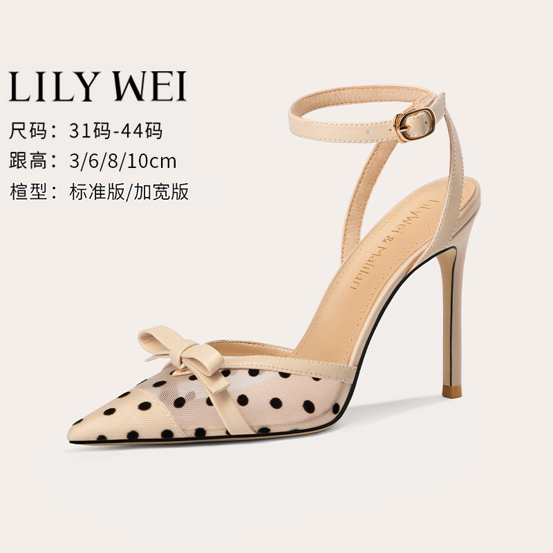 LilyWei【珍珠奶茶】凉鞋2026新款大码40-43包头高跟鞋小码313233