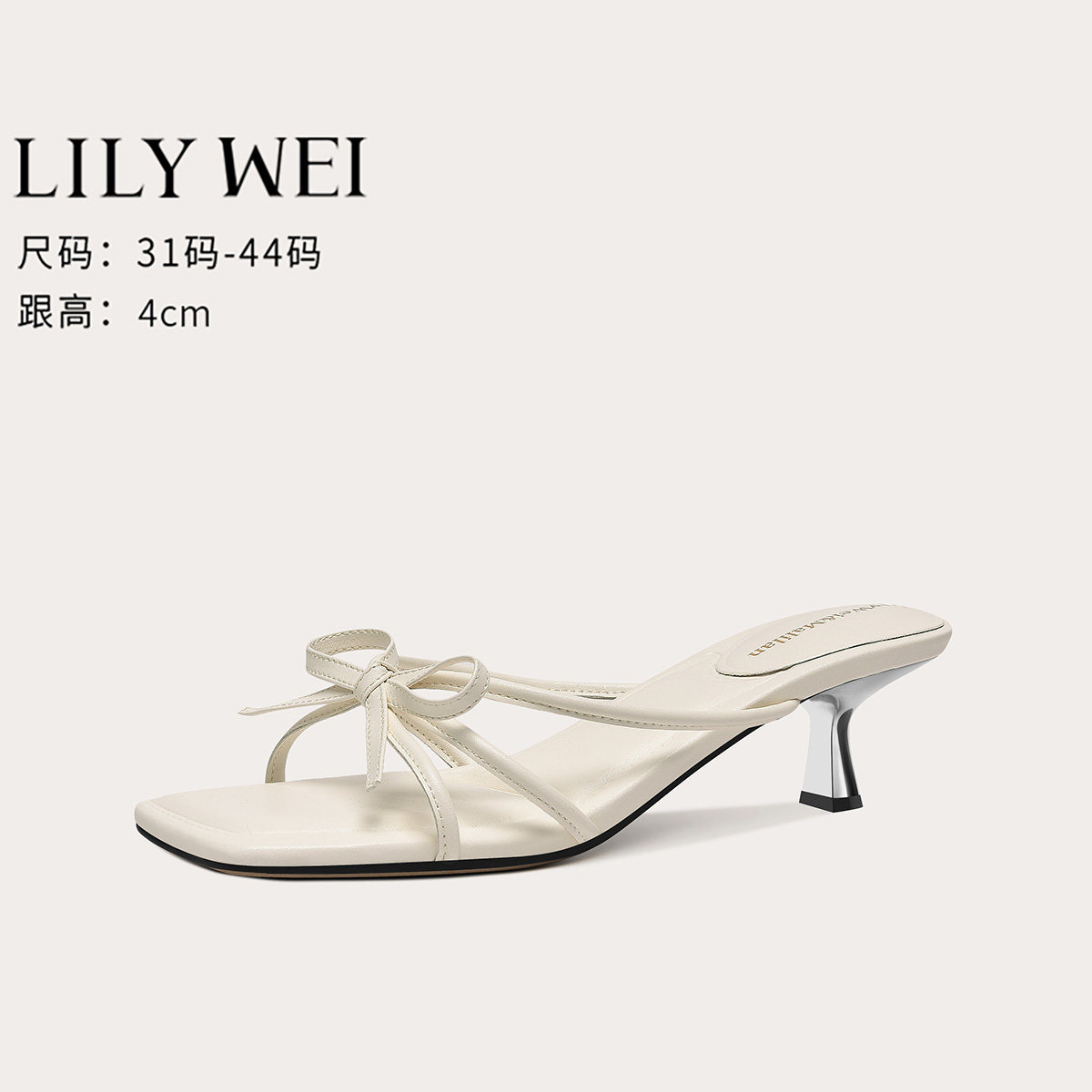 LilyWei【碎雨听弦】白色法式温柔风凉拖鞋大码41-43猫跟露趾凉鞋