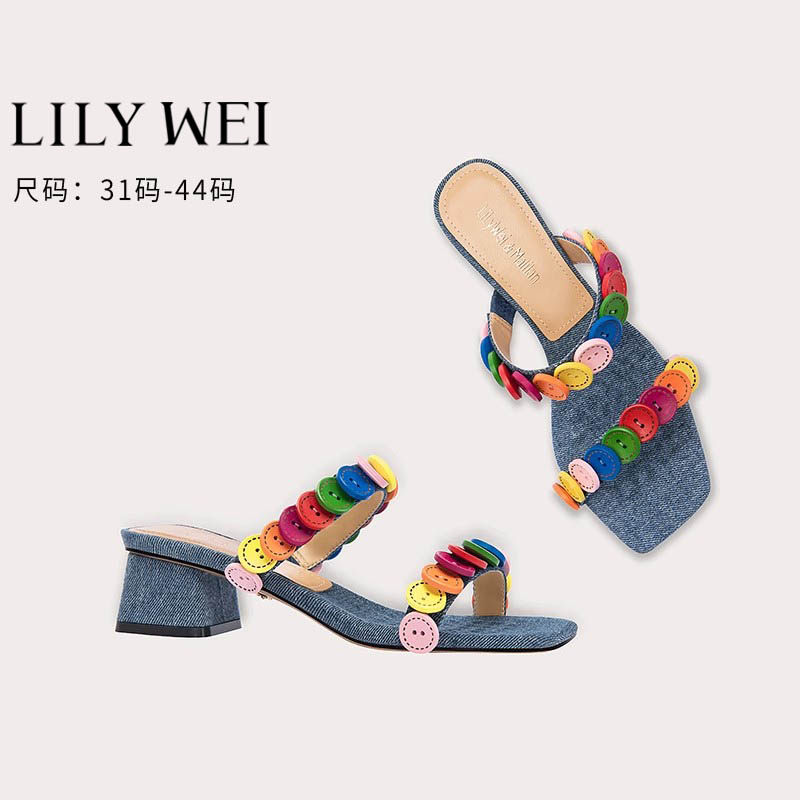 Lily Wei【糖果彩蛋】夏季彩色纽扣多巴胺凉鞋粗跟半托大码41一43