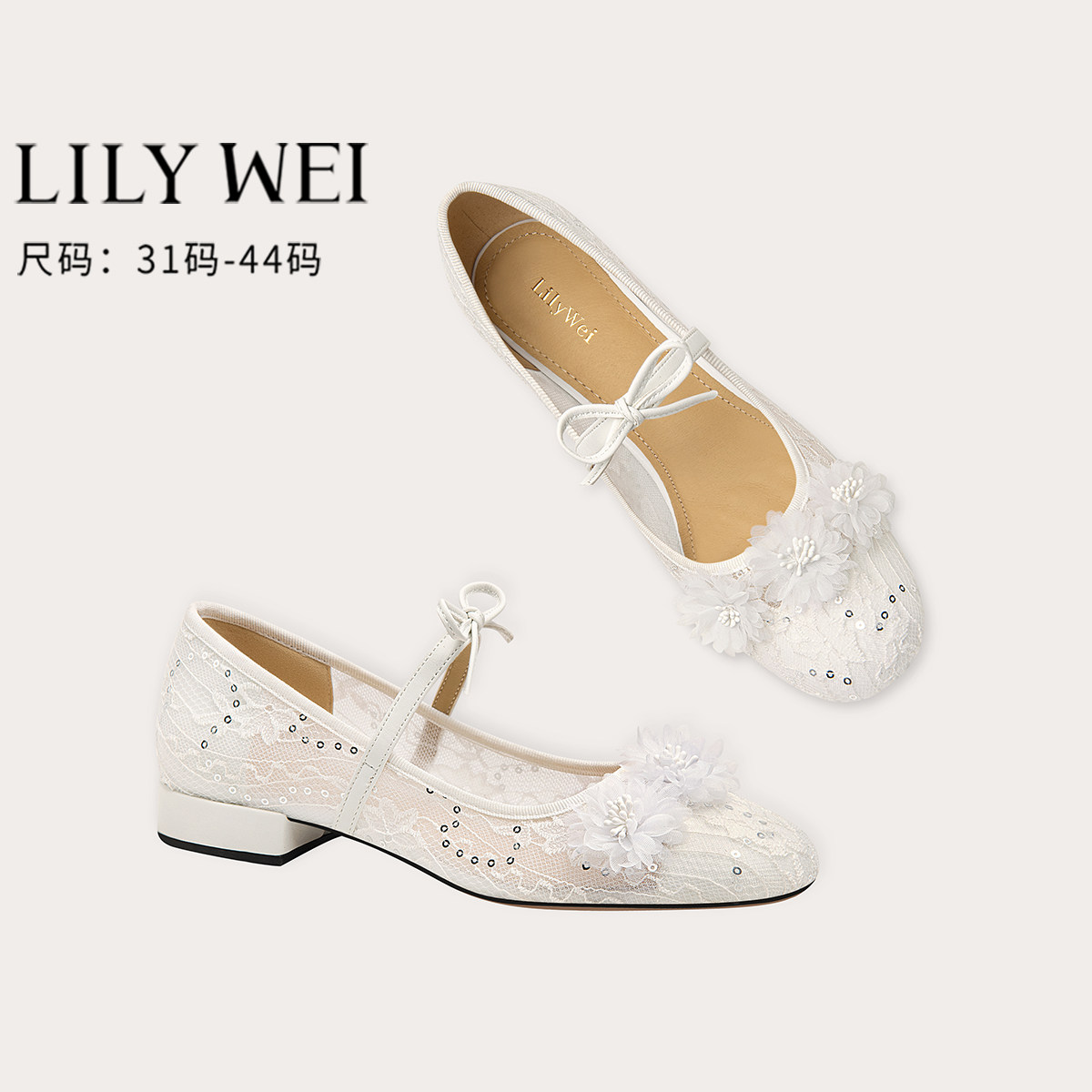 Lily Wei【温柔半两】蕾丝文艺玛丽珍鞋仙女风温柔气质单鞋小码31