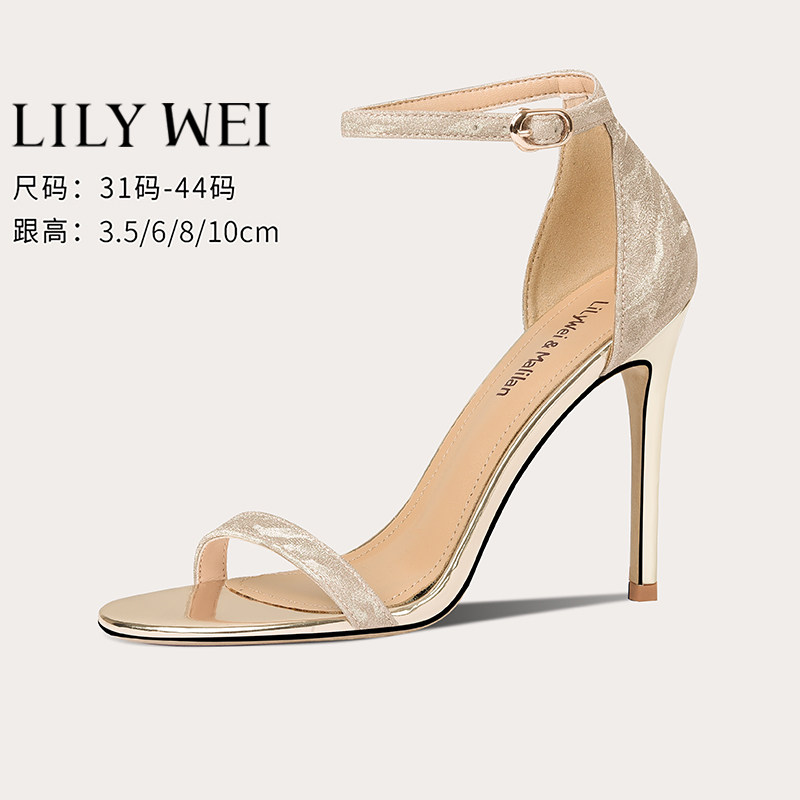Lily Wei夏季2026新款高跟鞋女大码41一43银色时装凉鞋细跟一字带