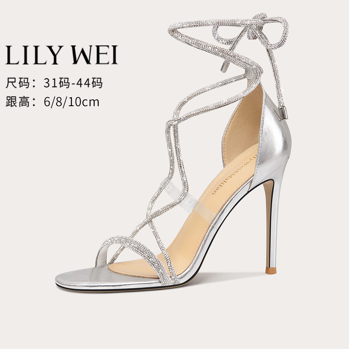 LilyWei踮起脚尖 绝美不累脚凉鞋水钻绑带名媛风高跟鞋小码313233