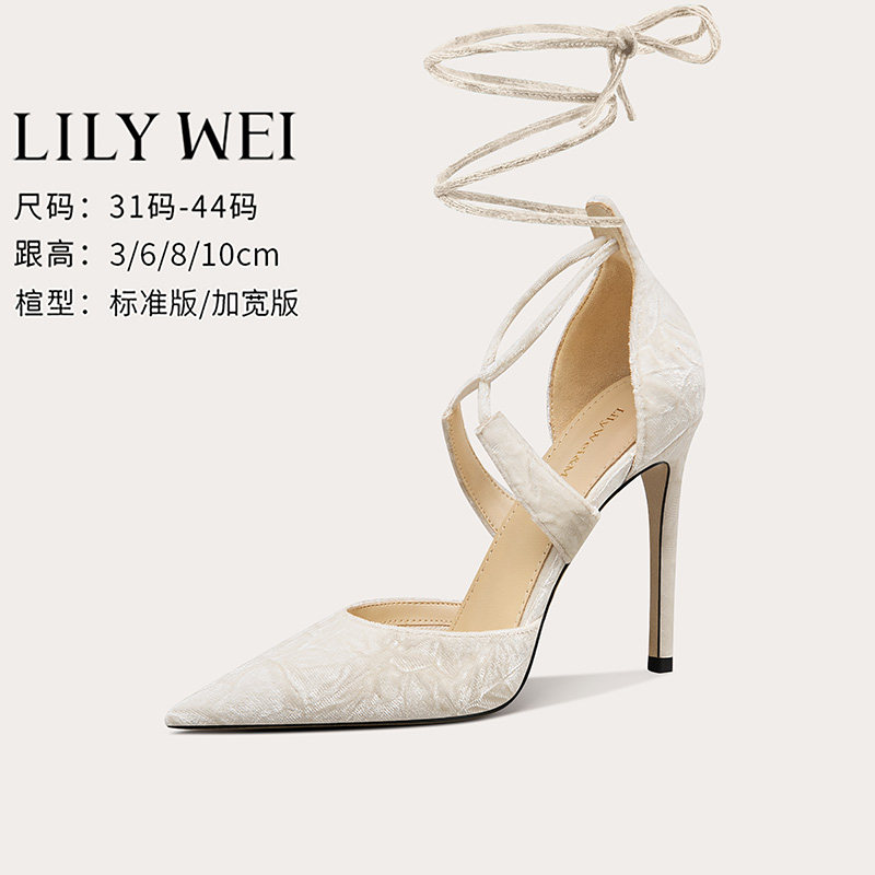 LilyWei【面纱】白色法式高级感时装凉鞋性感绑带高跟鞋大码41-43