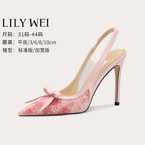 Lilywei包头花朵拼接高跟鞋