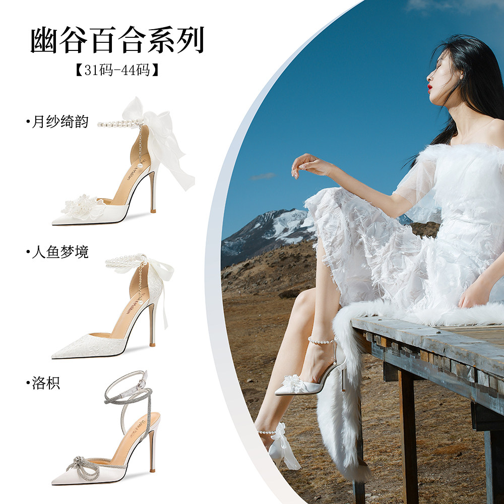 Lily Wei幽谷百合系列白色高跟凉鞋细跟珍珠绑带婚鞋小个子新娘鞋