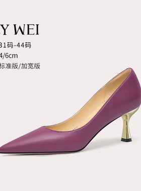 Lily Wei紫色单鞋2026初秋新款一脚蹬女鞋猫跟女士高跟鞋舒适通勤