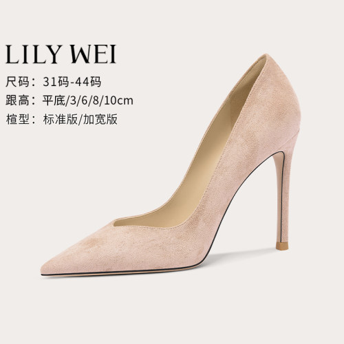 LilyWei时尚百搭v口细跟高跟鞋