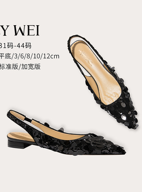 LilyWei法式亮片高级感一脚蹬优雅平底鞋仙女凉鞋配裙子大码41-43