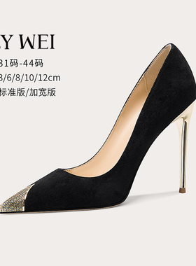 Lily Wei【浣星听汐】御姐高跟鞋时髦车展拼接细跟大码女鞋41一43