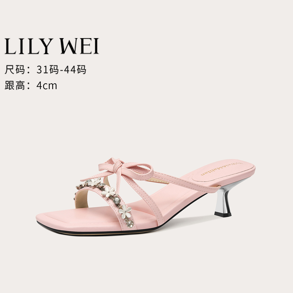 LilyWei【花本汐】绝美粉色露趾凉鞋2026新款高跟鞋小众大码42