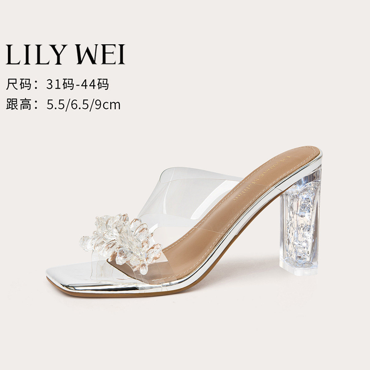 Lily Wei【夏令莳】透明仙女风百搭高跟鞋水晶跟露趾凉鞋小码31