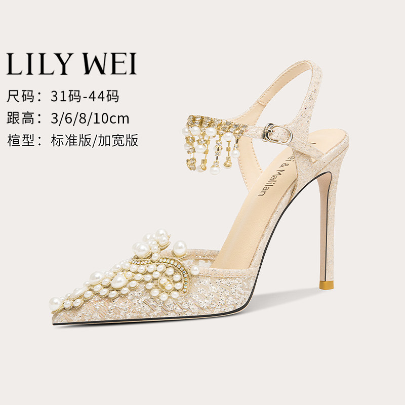 Lily Wei【芭提雅】凉鞋一字带细跟流苏珍珠高跟鞋大码41一43婚鞋