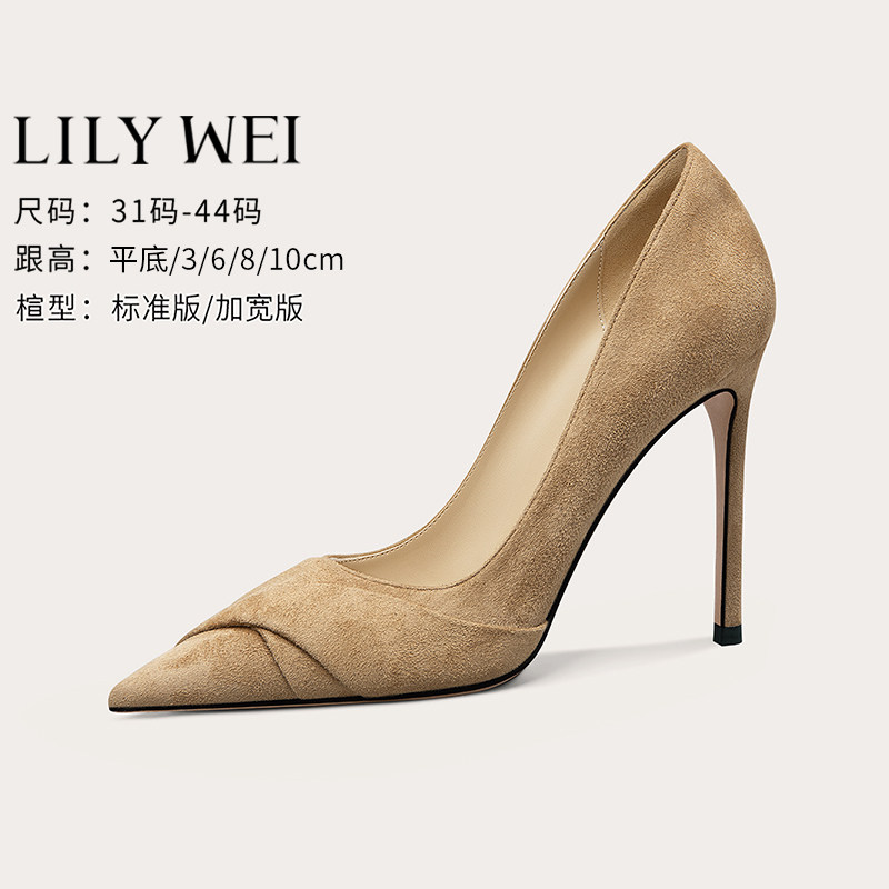 Lily Wei2026新款春款女鞋爆款时尚气质高跟鞋通勤单鞋大码41-43