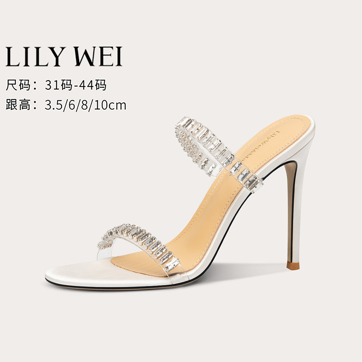 Lily Wei【白昼之梦】白色法式晚风水晶拖鞋气质凉拖仙女风高跟鞋