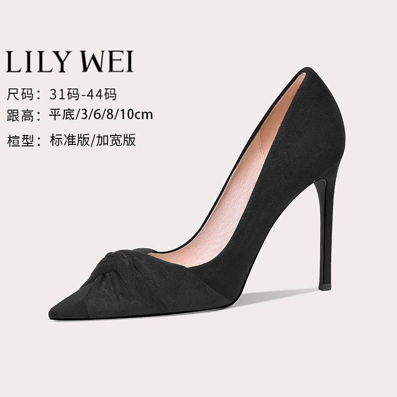 Lily Wei高跟鞋女2026年新款配旗袍十厘米小码女鞋313233磨砂细跟