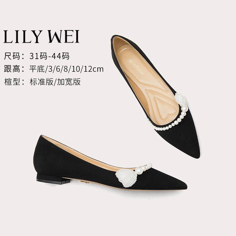Lily Wei【鱼尾】黑色小香风平底单鞋法式珍珠尖头小码女鞋高级感