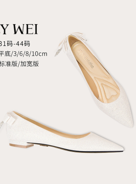 Lily Wei平底单鞋女2025年春新款尖头婚鞋仙女风大码40女鞋41一43