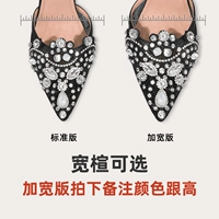 Дайте версию удобрений [Фото цвет замечаний, следуйте высокой]